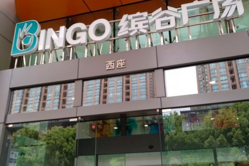 Fangu Cultural Leisure Plaza